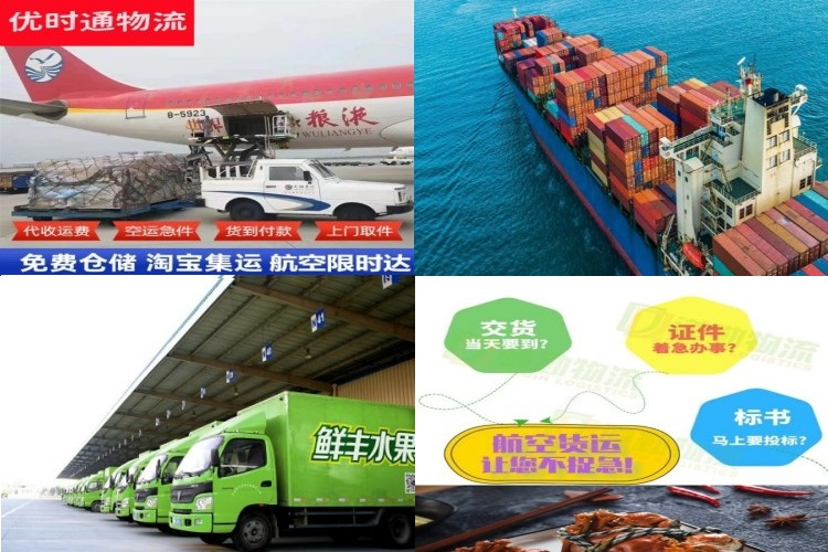 东风到葡萄牙航空货运公司-东风到葡萄牙物流专线